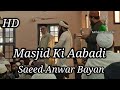 Saeed anwar bayanmasjid ki aabadi