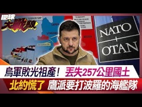 菲律宾火力全开：扣中国船逮捕船员｜百条渔船冲黄岩岛 ｜跟美国军演买印度导弹和日本海警船｜全民拷问神秘郭华萍华裔女市长｜呼吁清查美军基地附近的中国人｜最后有环球时报的彩蛋