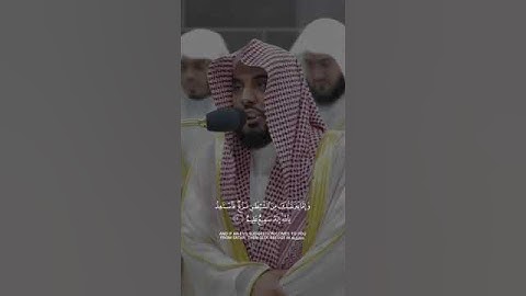 ما تيسر من سورة الأعراف//القارئ :الشيخ عبد الله الجهني حفظهُ الله #تلاوة  #قران_كريم