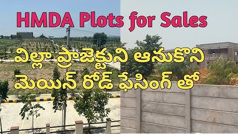 Hmda Villa Open Plots || ORR Exit No 10 Taramathipeta Gowrelly||Surakshaa Elite