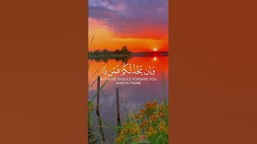 ((إن ينصركم الله فلا غالب لكم ))#قرآن كريم#سورة آل عمران #طمأنينة #إسلاميات