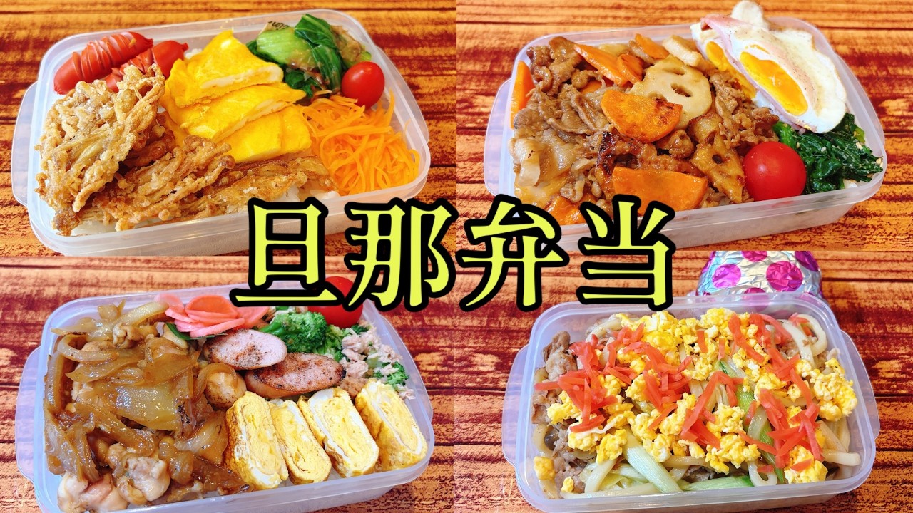 タッパー弁当】14cmミニフライパンは便利！！ - YouTube