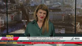 картинка: ,,Добро утро секое утро