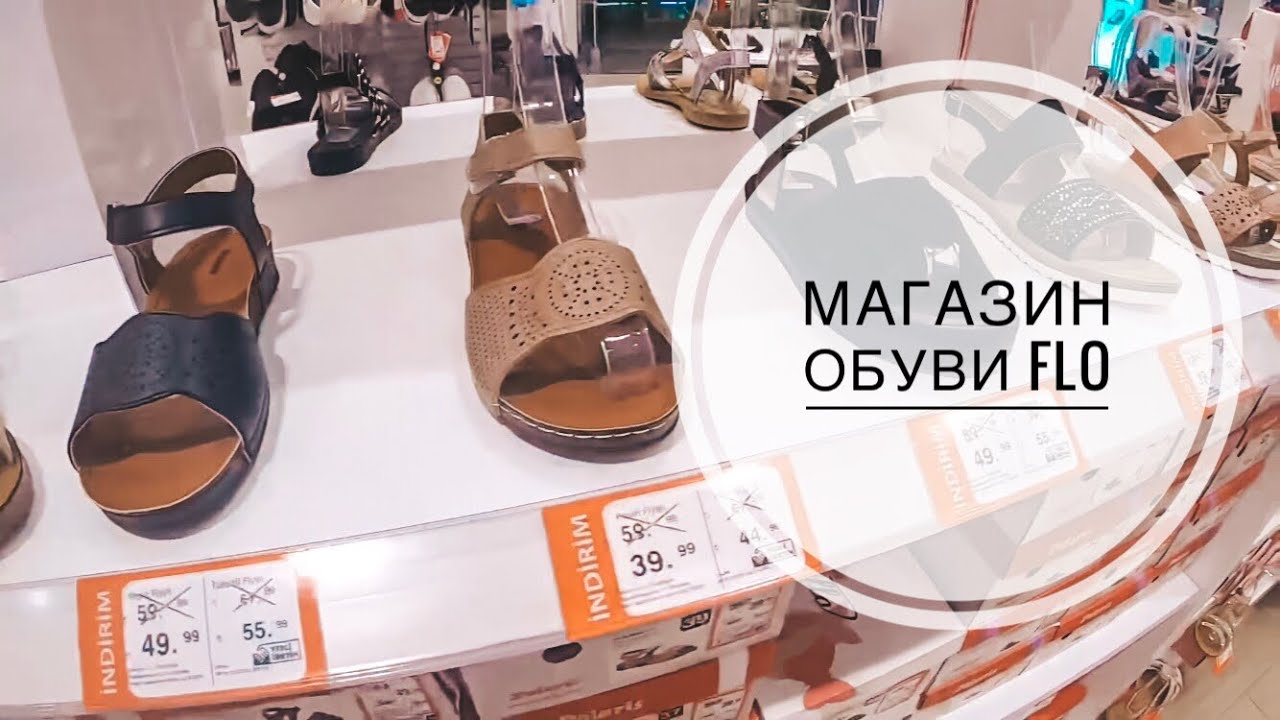 Фло Обувь Турция Интернет Магазин
