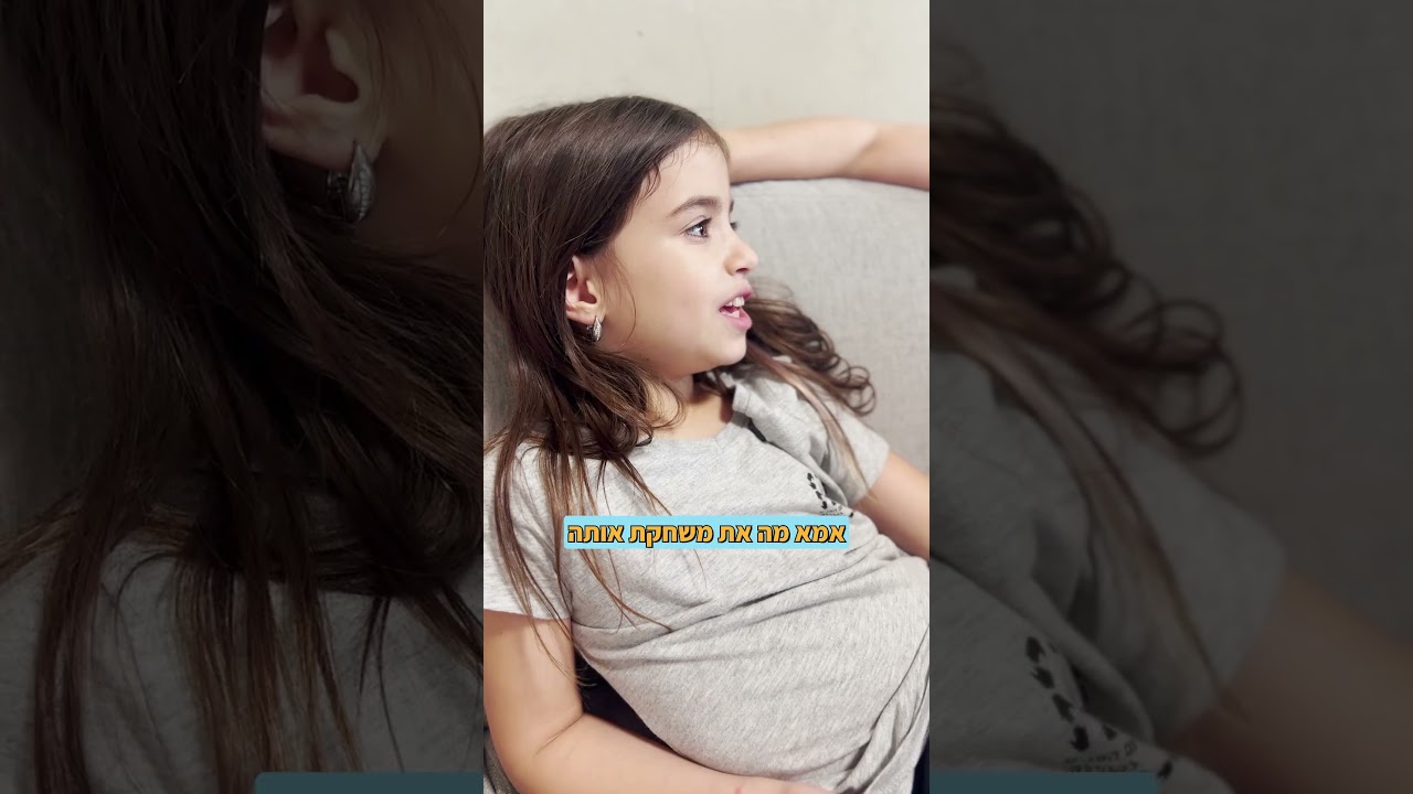 בובת יוגיפלצת