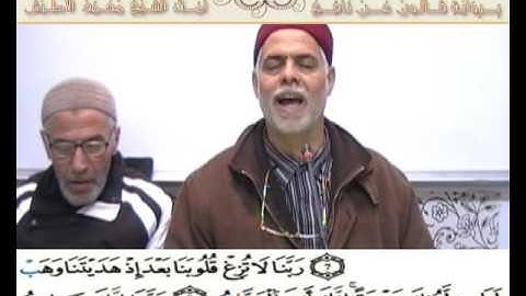 إملاء سورة آل عمران الآيات من 01 إلى 41
