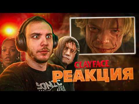 CLAYFACE | REACTION AND BREAKDOWN OF THE NEW TRAILER