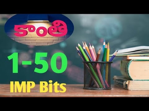 Light||కాంతి||1-50 bits in telugu for all competitive exams by Finland studies