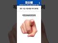로또1등 수령 방법 미리 알아둬 #shorts #이슈 #fyp