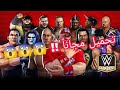تجربة لعبة WWE Champions تجربة لعبة WWE Champions