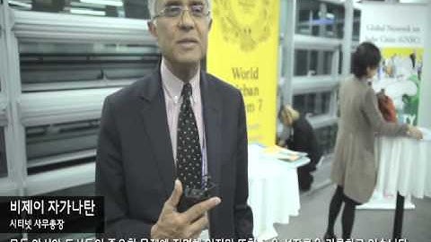 Welcome to CITYNET - Korean subtitles