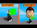 تحدي المذاكره فى لعبة roblox !! 📕😍