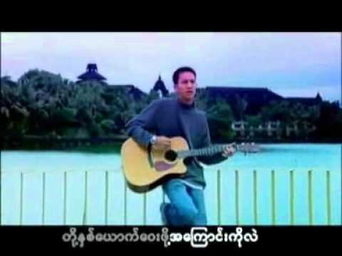 Myanmar for ma song