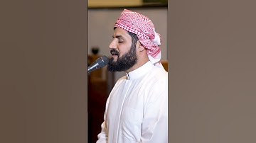 سورة الفاتحة بصوة شيخ رعد الكردي #kurd4_islam