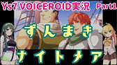 Dungeon Maker Hunting Ground クロニクル オブ ダンジョンメーカー Uljm Ppsspp Gameplay Test Youtube