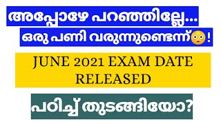 IGNOU June 2021 Exam Date | Shocking News|Exam Date Released