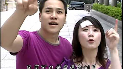 司法院民事調解制度宣導短片(國語版) - 天天要聞