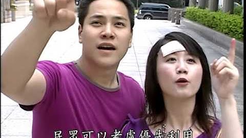 司法院民事调解制度宣导短片(国语版) - 天天要闻