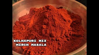 Kolhapuri Authentic Mix Mirch Masala | Kanda lasun |Homemade All Purpose Indian Spice|Bake Eat Easy