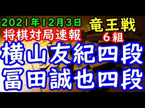 徹底解説 将棋の定跡