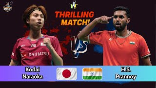 Download Lagu Tunggal Putra | H.S. Prannoy (IND) vs. Kodai Naraoka (JPN) | Sorotan Badminton 2025 MP3 Download Lagu Tunggal Putra | H.S. Prannoy (IND) vs. Kodai Naraoka (JPN) | Sorotan Badminton 2025 MP3