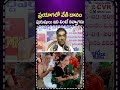 ప్రయాగ లో వేణి దానం..పురుషులు ఇది వింటే నవ్వాగదు | Veni Danam In Prayagraj | CVR OM Spiritual