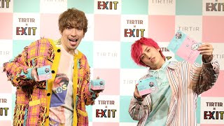 ＥＸＩＴ、コンビ名の由来はあのグループ！？（発表会  TIRTIR／EXIT）