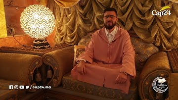 تلاوة خاشعة من من سورة الزمر مع القارئ محمد يوسف لهبطي