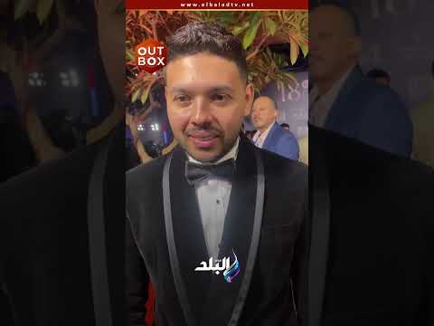 المطرب محمد شاهين أغنية أنا الصاحب بتوصف مشواري الفني وجوازي من المنتجة رشا الظنحاني رزق