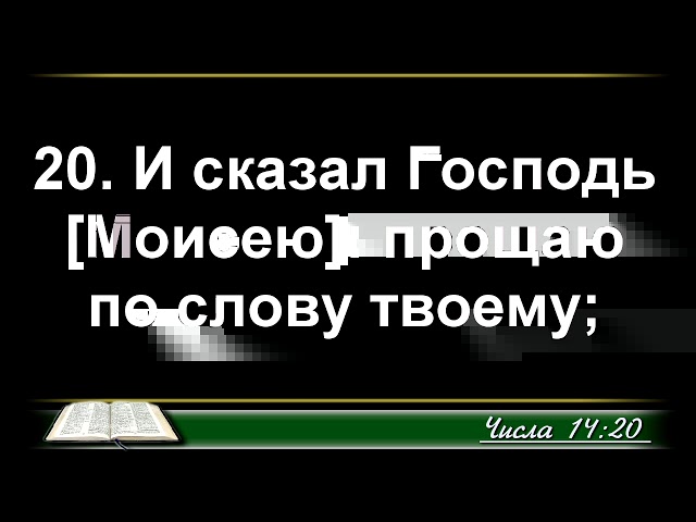 Прощение - 3Christ.ru