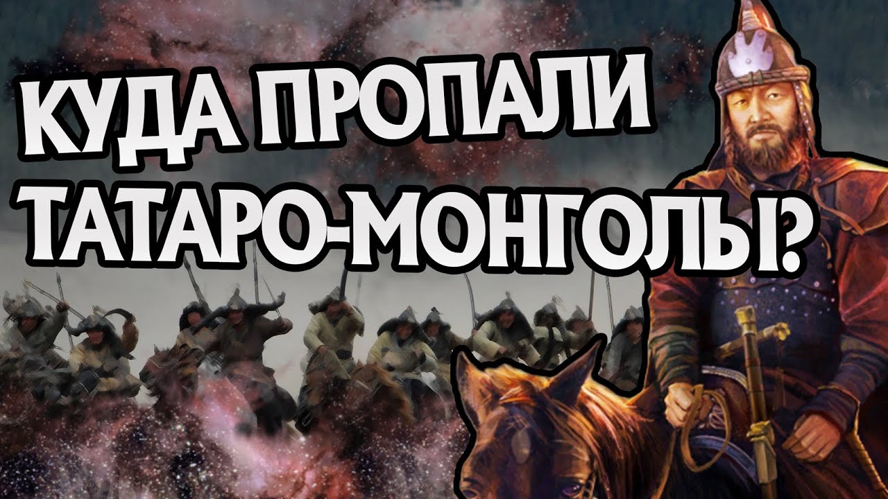 Монголы захватили киев