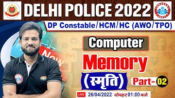 Computer : Memory | Memory Of Computer #17, Delhi Police 2022, DP Computer Classes By Naveen Sir