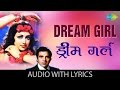 Dream girl with lyrics        dream girl  hema malini  dharmendra