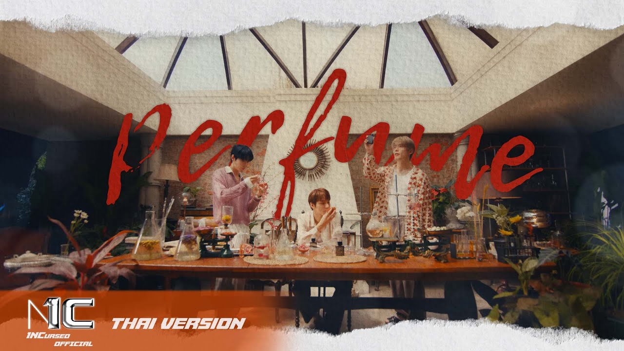 [1NCursed] NCT DOJAEJUNG (엔시티 도재정) - Perfume | THAI VERSION