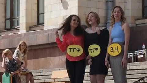 1967-2017_MSU_День_химика