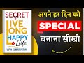 अपने हर दिन को Special बनाना सीखो । Secret to Live Long Happy Life | Vipin Kumar Verma | Book Bol
