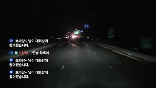 VLOG● 7월 15일 ■25톤 윙바디 화물맨■