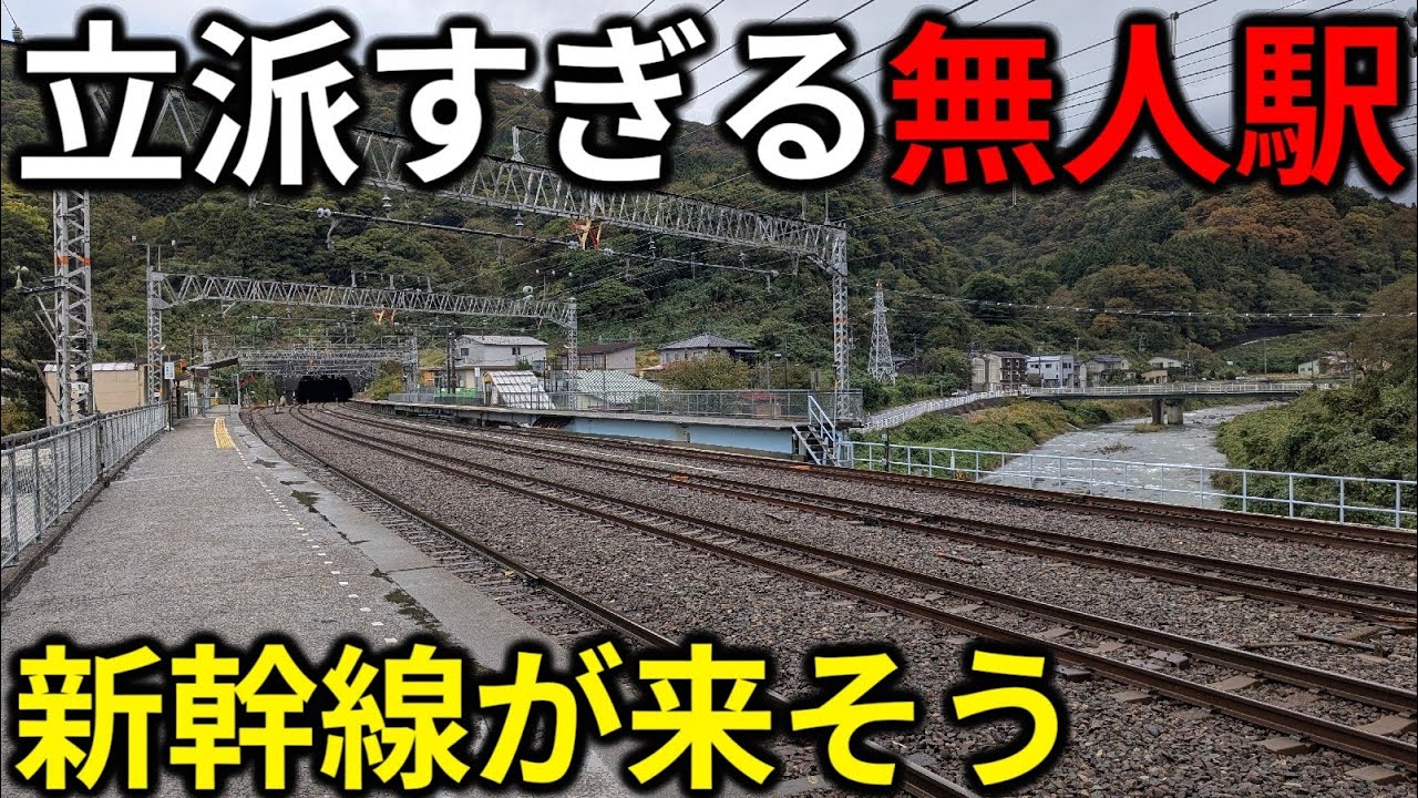 【クソデカ】山の狭間にある