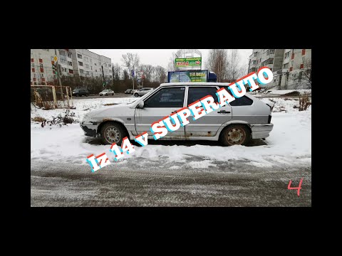 Распорка на ваз 2114 от SUPERAUTO!!!