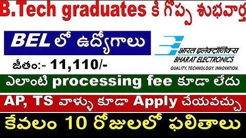 Graduate trainee posts in Bharat Eelctronics Limited  For all aspirants by SRINIVASMech
