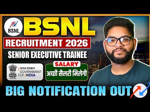 🚨BSNL Recruitment 2026 | BSNL Senior Executive Trainee Recruitment | BSNL Vacancy 2026