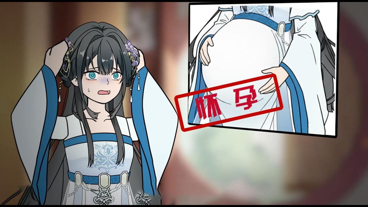 女孩慌忙喝下10大碗避孕汤，但仍怕怀上孩子，于是又一口气吞下三十颗避孕丹，谁曾想还是逃不过书中怀孕的剧情！