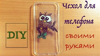 Чехол для телефона своими руками #2 // DIY // Mobile phone case