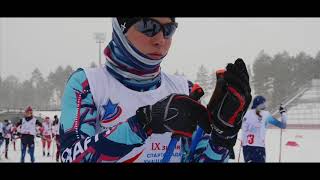 Спартакиада школьников по лыжным гонкам Тюмень 2019