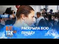 Пресс-конференция с участием Тимановской в Варшаве