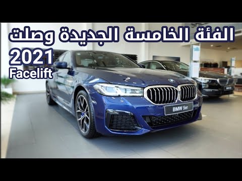 دبليو سيارة بي 2021 ام سيارات بي