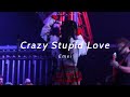 【洋楽和訳】おかしくなっちゃうほど愛せるよ｜ Crazy Stupid Love - Emei