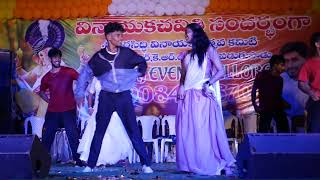 Yamadonga Ntr Rabbarugaju Rabbaru Gajulu Dance Vinayakachavithi Event In Padugupadu Natraj Events