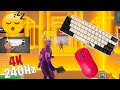 Skyloong SK61 Panda White ASMR 😴 Box Fight Gameplay 📦  Satisfying Keyboard Fortnite 4K 240 FPS 🏆