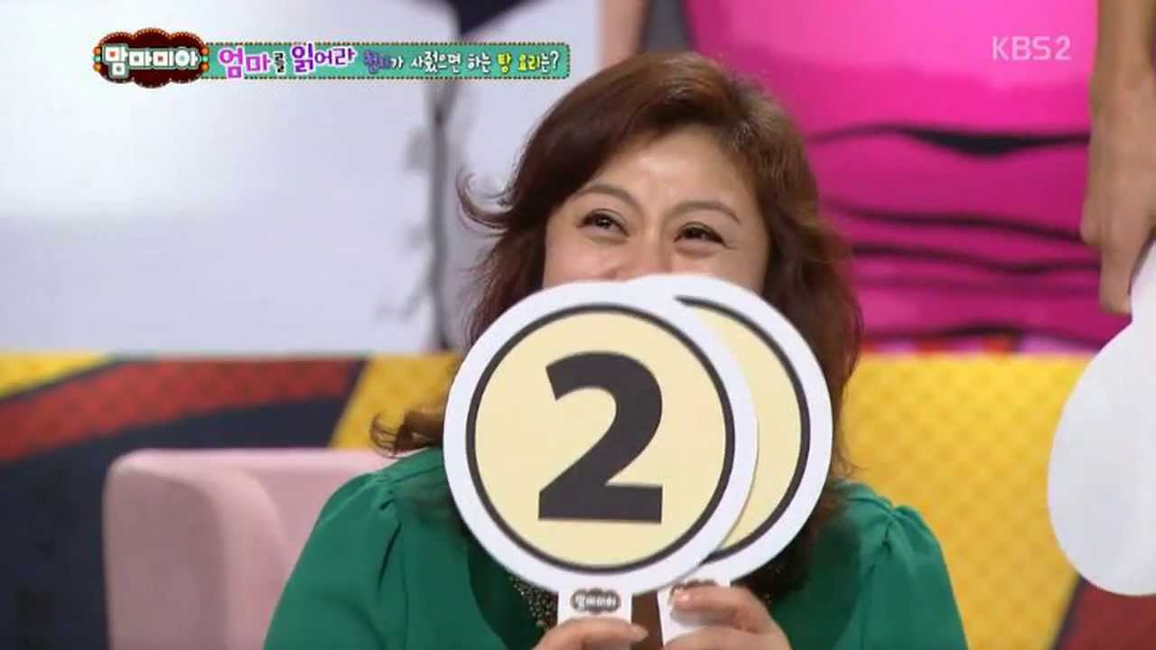 130915 맘마미아 천지 엄마를 읽어라